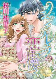 ハーレクインコミックス セット　2026年 vol.163