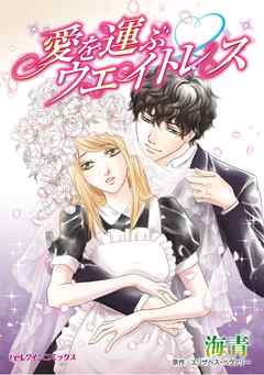 ハーレクインコミックス セット　2026年 vol.165