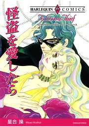 ハーレクインコミックス セット　2026年 vol.170