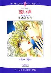 ハーレクインコミックス セット　2026年 vol.174