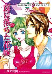 ハーレクインコミックス セット　2026年 vol.180