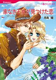ハーレクインコミックス セット　2026年 vol.184
