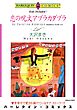 ハーレクインコミックス セット　2026年 vol.186