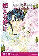 ハーレクインコミックス セット　2026年 vol.234