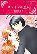 ハーレクインコミックス セット　2026年 vol.285