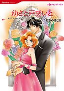 ハーレクインコミックス セット　2026年 vol.295