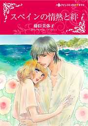 ハーレクインコミックス セット　2026年 vol.297