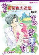 ハーレクインコミックス セット　2026年 vol.298