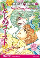 ハーレクインコミックス セット　2026年 vol.306
