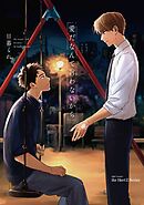 【単話版】愛だなんて言わないから　1