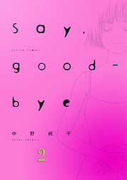 Say，good-bye