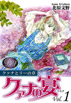 【期間限定　無料お試し版】《Ｐ》シリーズ