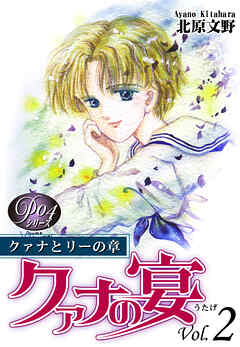 【期間限定　無料お試し版】《Ｐ》シリーズ