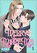 メリーマリーミー！（分冊版）　【第1話】