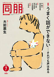 3ページ - 趣味・生活一覧 - 電子書籍・無料漫画ならブックライブ