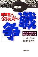 ウォール街のアルゴリズム戦争 漫画 無料試し読みなら 電子書籍ストア ブックライブ