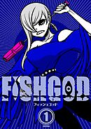 【期間限定　無料お試し版】FISHGOD