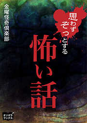 本土決戦幻想 コロネット作戦編―昭和史の大河を往く〈第8集