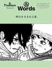 秘蔵版！ 春画大全集 ―人気浮世絵師二十人夢の競艶―（Sex and Pleasure