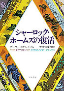 大地 第三部 最新刊 パール バック 大久保康雄 漫画 無料試し読みなら 電子書籍ストア ブックライブ