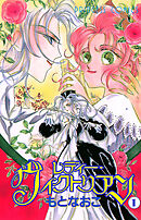 【期間限定　無料お試し版】レディー・ヴィクトリアン