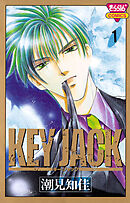 【期間限定　無料お試し版】KEY JACK