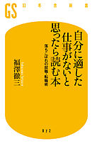 勇者から王妃にクラスチェンジしましたが なんか思ってたのと違うので魔王に転職しようと思います １ 漫画 無料試し読みなら 電子書籍ストア ブックライブ