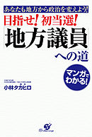 いま ｎ回目のカノジョ 漫画 無料試し読みなら 電子書籍ストア ブックライブ