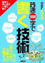 後藤禎典一覧 漫画 無料試し読みなら 電子書籍ストア ブックライブ