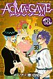 ＡＣＭＡ：ＧＡＭＥ（１８）