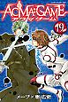 ＡＣＭＡ：ＧＡＭＥ（１９）