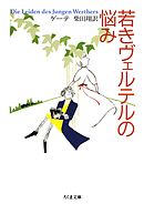 ロックミー アマデウス １ イナベカズ 浅乃帆翔 漫画 無料試し読みなら 電子書籍ストア ブックライブ