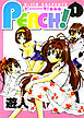 PEACH！ 改訂版 1