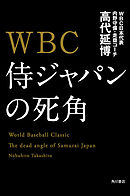 合本版 逆転召喚 裏設定まで知り尽くした異世界に学校ごと召喚されて 全3巻 漫画 無料試し読みなら 電子書籍ストア ブックライブ