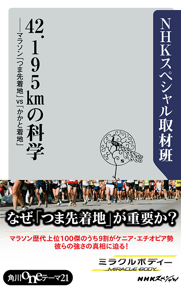 commandermonpain.fr - 地図でめぐる日本の城／小和田哲男／帝国書院