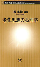 そうだったのか現代思想 ニーチェからフーコーまで 漫画 無料試し読みなら 電子書籍ストア ブックライブ