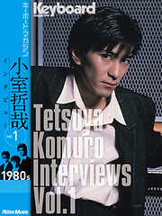 Tetsuya Komuro Interviews Vol.1 （1980s）