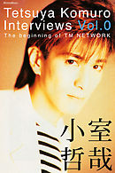 Tetsuya Komuro Interviews Vol.0～The beginning of TM NETWORK