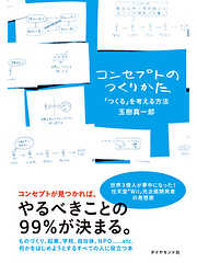 4ページ - 経営・経営学一覧 - 漫画・無料試し読みなら、電子書籍