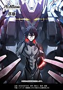 先祖効応プロジェニター・エフェクトPROGENITOR EFFECT