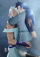 神竜のマイブーム 第1話