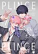 PLINCE/PLINCE