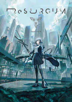 ReSURGUM　SWAV作品集