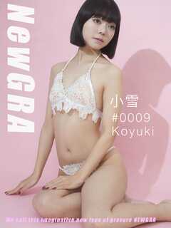 NewGRA #0009 小雪