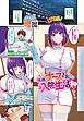 搾精ナースさんとの入院生活