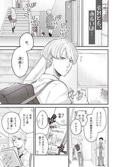 それとも、あるいは…