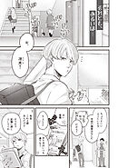 それとも、あるいは…