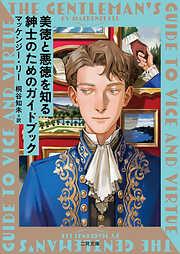 谷崎潤一郎全集〈第30巻〉（最新刊） - 谷崎潤一郎 - 電子書籍・無料