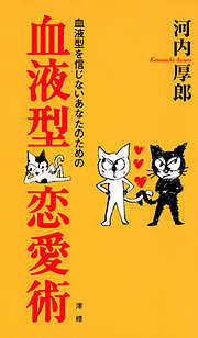 演技術の日本近代 - 笹山敬輔 - 漫画・無料試し読みなら、電子書籍