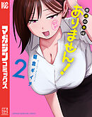 普通の本はありません！（２）